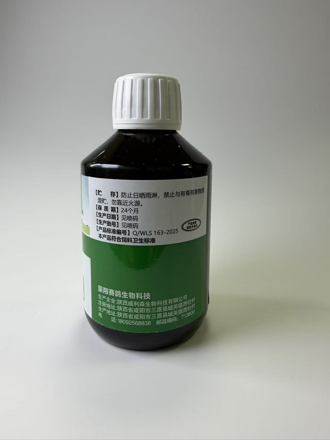 260ml 6 in 1 Pigeon Health Car - Vitamin D3 Reptile ulasan dan harga